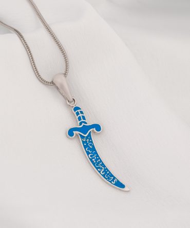 قلادة سيف ذو الفقار