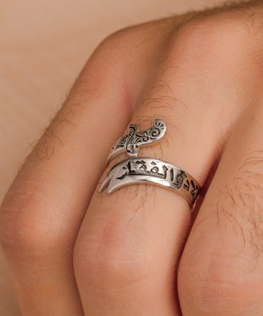 خاتم سيف ذو الفقار